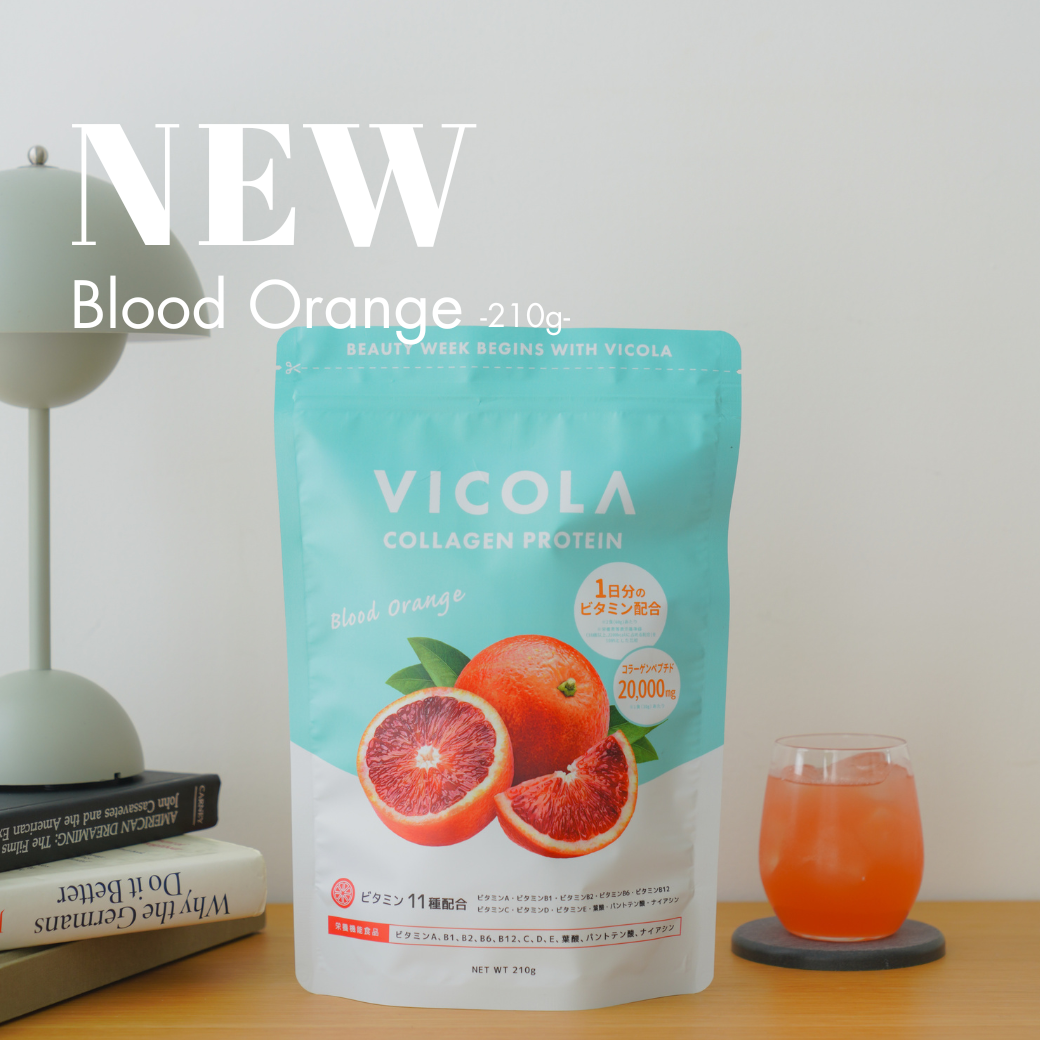 【NEW】コラーゲンプロテイン VICOLA ブラッドオレンジ風味 210g