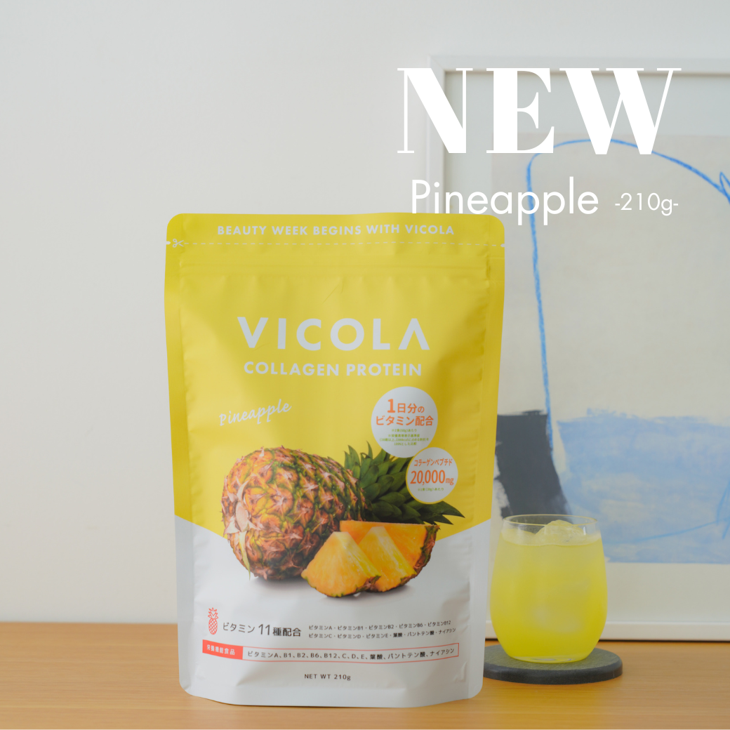 【NEW】コラーゲンプロテイン VICOLA パイナップル風味 210g
