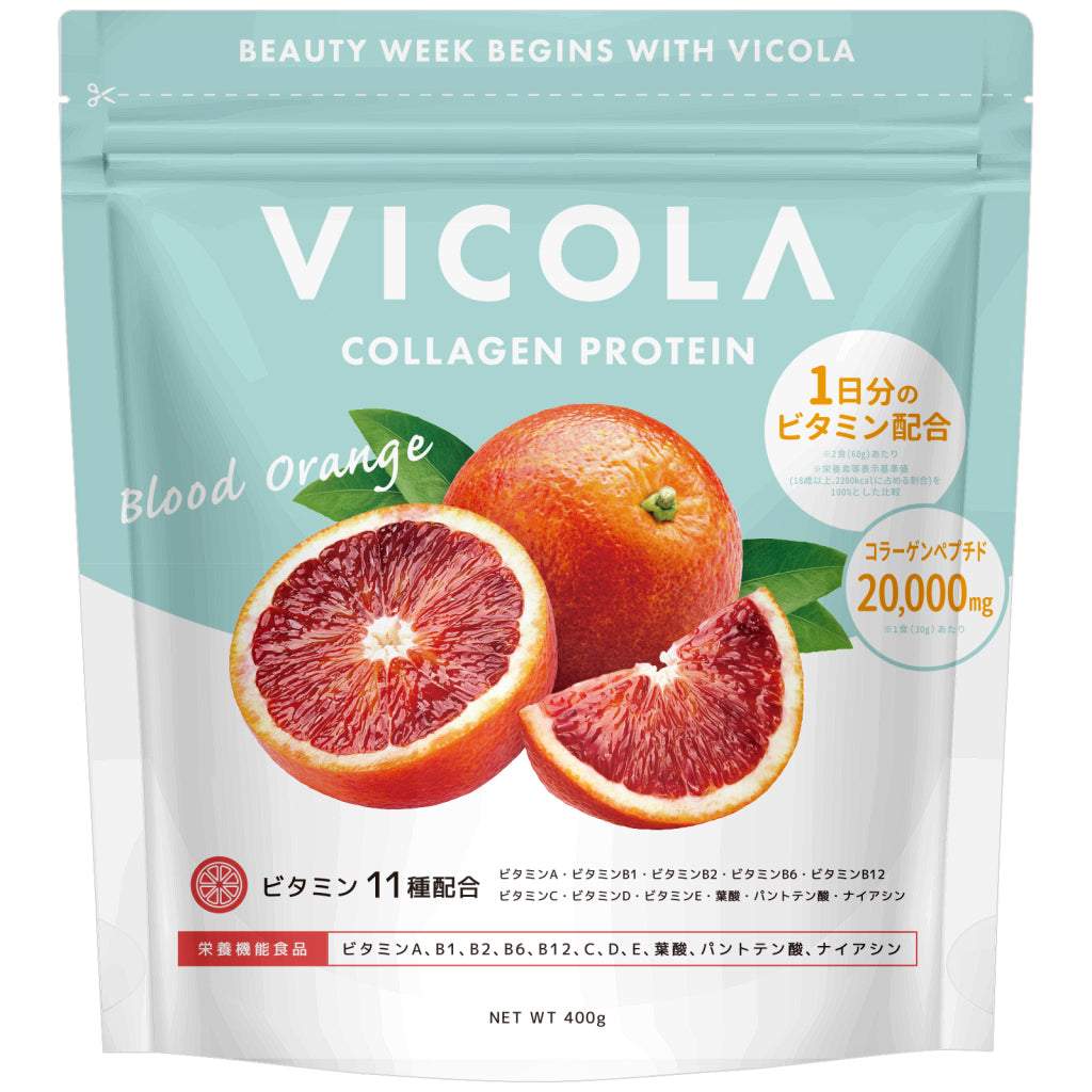 コラーゲンプロテイン VICOLA ブラッドオレンジ風味 400g