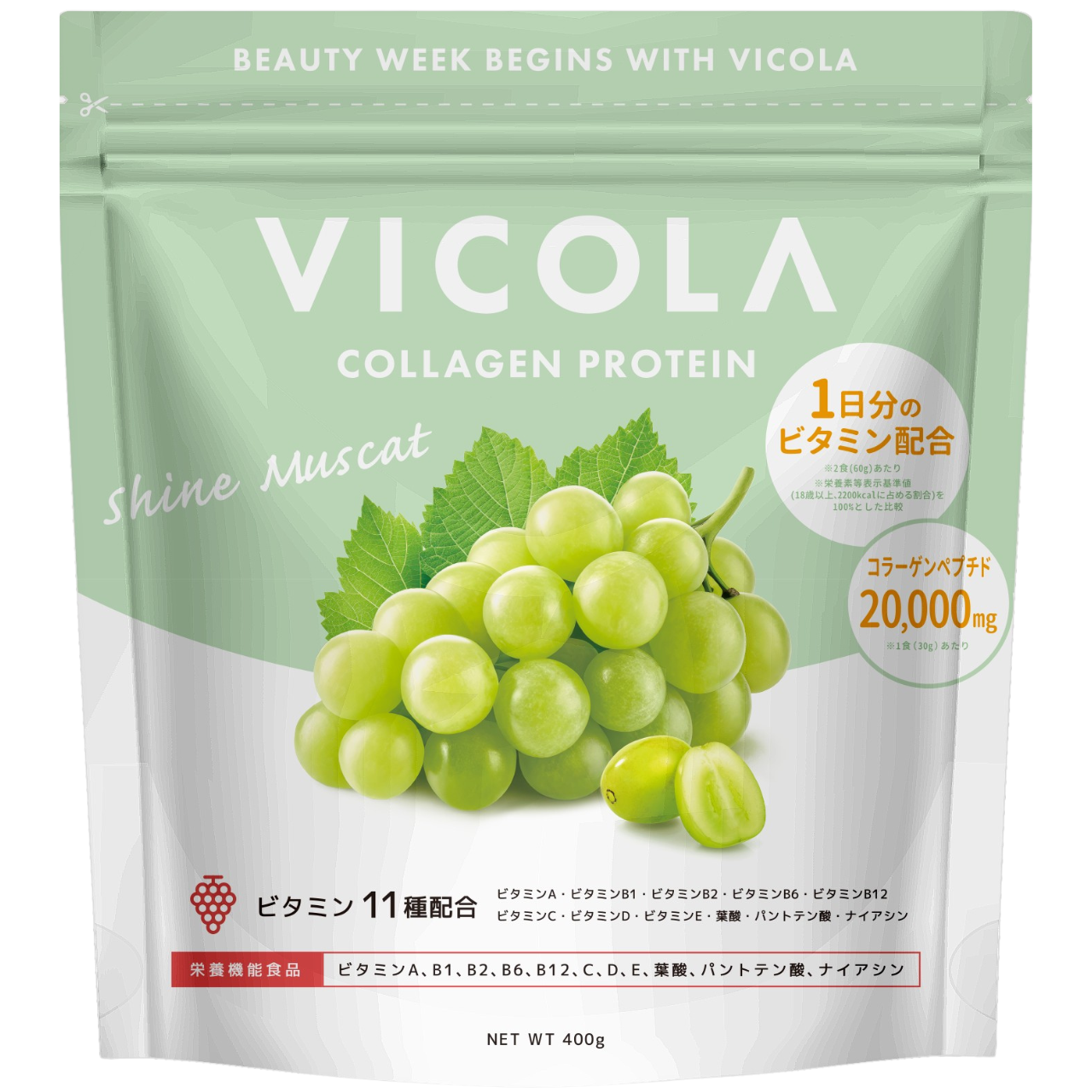 コラーゲンプロテイン VICOLA シャインマスカット風味 400g