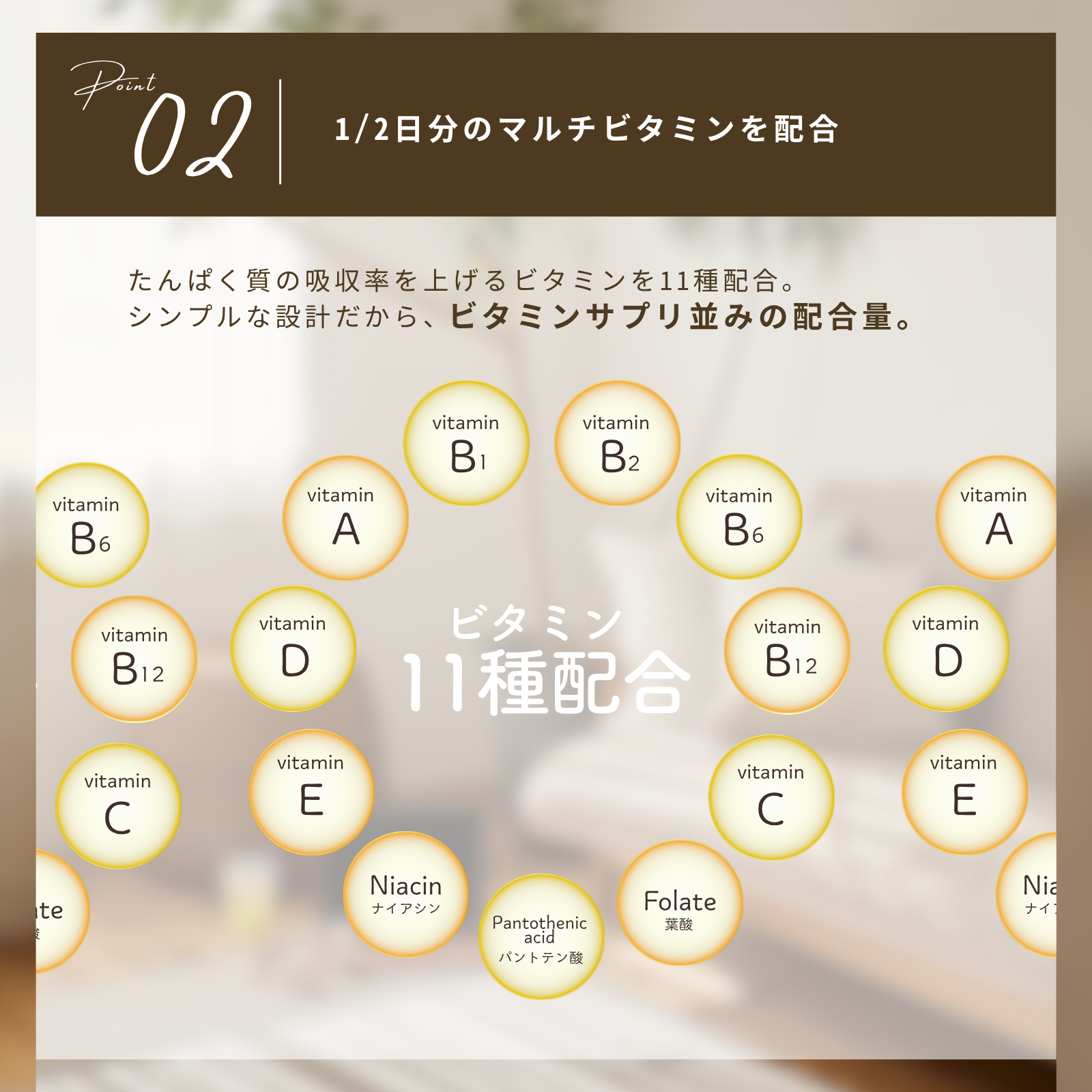 コラーゲンプロテイン VICOLA パイナップル風味 400g